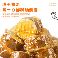 力威豹 即食山药冻干冰糖300g/盒