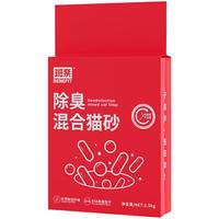 班奈除臭混合猫砂净尘秒结团豆腐膨润土抗粘底猫砂2.5kg【源头直发】