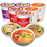 He Chu 和厨 FD冻干面组合装 混合口味 6杯