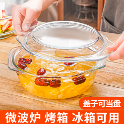 彩界 带盖玻璃碗微波炉耐高温家用泡面碗双耳汤煲烘焙碗蒸蛋碗