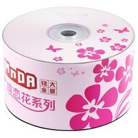 MNDA 铭大金碟 蝶恋花系列 CD-R空白光盘 700MB 50片装