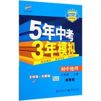 《米小圈上学记·三年级》 （套装共4册）