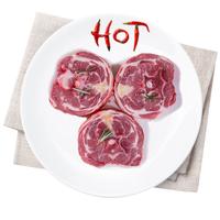 伊民康洋羊脖子 宁夏滩羊肉 生鲜羔羊脖子切片涮羊肉烧烤火锅食材礼盒清真 滩羊脖子切片10斤