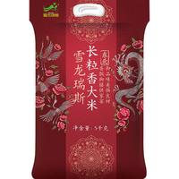 雪龙瑞斯 长粒香大米 5kg