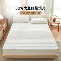 多喜爱床垫软垫褥子家用卧室床褥垫防滑隔脏床笠床垫保护垫保护罩