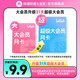bilibili 哔哩哔哩 B站大会员 升级 超级大会员 1个月 支持电视端