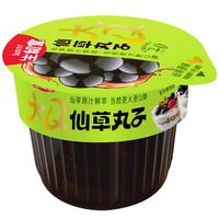 生和堂仙草丸子休闲零食即食仙草解馋零食 原味仙草丸子*12杯