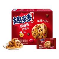趣多多 软式小点 曲奇饼干 红提味 160g