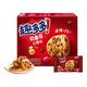 趣多多 软式小点 曲奇饼干 红提味 160g