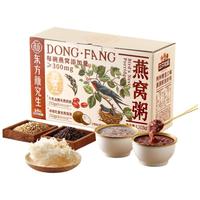 三只松鼠燕窝粥礼盒1512g厚椰乳藜麦+牛乳血糯米早餐即食速食粥年货 【高端礼赠】滋补燕窝粥1512g