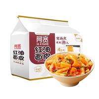 阿宽 红油面皮 酸辣味 420g