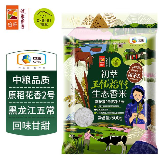初萃 稻花香2号 500g