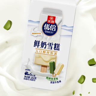 光明 优倍鲜奶雪糕 42g*6支 醇醇抹茶味 浓浓牛乳味