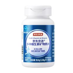 京东京造 男士多种复合维生素矿物质片60片