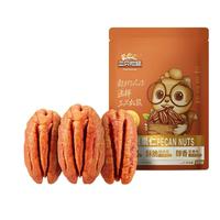 三只松鼠碧根果仁250g/袋 每日坚果炒货干果 免剥休闲零食小吃 2024新货 【当季鲜采】碧根果仁 250g*1袋