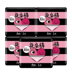 高洁丝 软心夜安裤L号20条裤型卫生巾经期夜用安心裤自营夏季超薄透气
