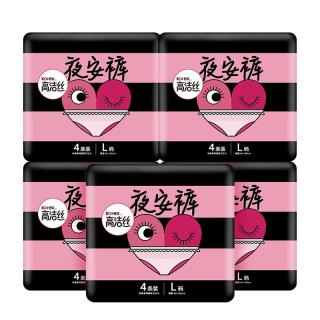 高洁丝 软心夜安裤L号20条裤型卫生巾经期夜用安心裤自营夏季超薄透气