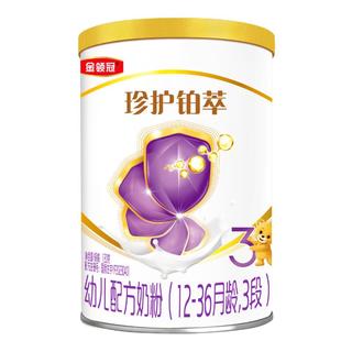 金领冠珍护铂萃幼儿配方奶粉3段