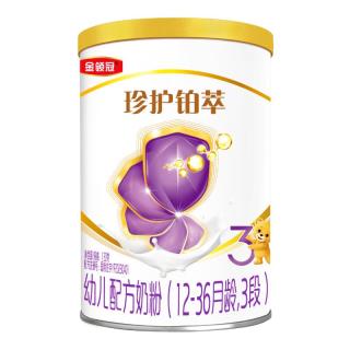 金领冠珍护铂萃幼儿配方奶粉3段