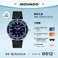 MOVADO 男士机械腕表 3650107
