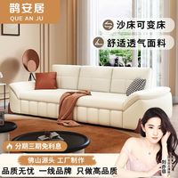 鹊安居 现代简约小户型折叠沙发床