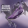 李宁 LI-NING 音速13 男款篮球鞋 ABAV025