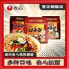 农心 浣熊辣味乌龙拉面 海鲜袋装