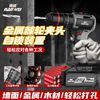 南威 无刷锂电钻 家用充电式手电钻 大功率