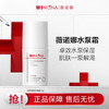 薇诺娜 活动特惠】抢！ 薇诺娜高保湿修护面霜15g滋润【效期剩14个月派样