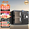 HUPAI 虎牌 保险柜家用小型指纹密码WIFI办公财务保险柜全钢防盗可入墙保险箱 金虎S系列