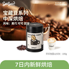 SeeSaw 牙买加蓝山咖啡豆 中深烘焙 100g