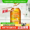 金龙鱼 特香花生油 4L 家用食用油