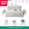 全友 105308 真皮床 1800mm*2000mm 冷白