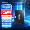 三星 SAMSUNG 870 EVO SATA 固态硬盘 4TB（SATA3.0