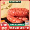 雄丰 辣味热狗烤肠 500g/包 淀粉肠 台湾道地肉肠