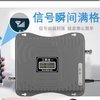 手机信号放大接收增强器加强扩大移动联通电信三网4G5G通话上网