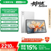 联想 Lenovo YOGA Pad Pro 12.7英寸 （2944x1840、骁龙8 Gen3、12GB、256GB、WiFi版、浅海贝）