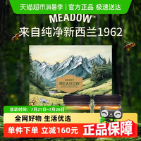 SWEET MEADOW 麦卢卡蜂蜜礼盒 250g*2瓶 UMF10+ 新西兰进口