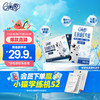 伊利 QQ星儿童成长高钙牛奶健固型125ml*16盒