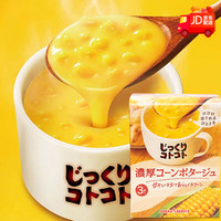 AJINOMOTO 味之素 日本pokka浓汤速食奶油蘑菇玉米汤 3袋/盒