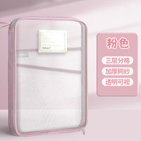 智购 L型科目分类袋小学生拎书袋作业补习袋