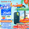 SanDisk 至尊极速系列 E61 卓越版 USB3.2 移动固态硬盘 Type-C 4TB 松柏青