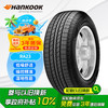 Hankook 韩泰轮胎 韩泰(Hankook) 轮胎 P235/65R17 104S RA23
