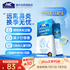 Nutrition Care 舒鼻益生菌 10条/盒