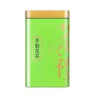 越乡越州高山龙井茶叶特级2025年有机茶叶春茶嫩芽鲜香送礼