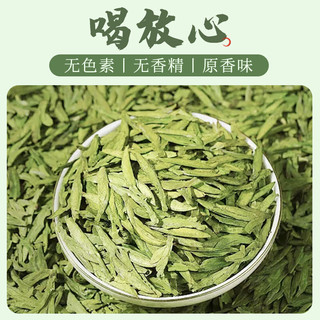 越乡越州高山龙井茶叶特级100g2025年有机茶叶春茶嫩芽鲜香罐装