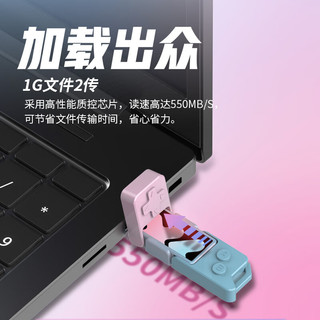  Lenovo/联想 高速传输 移动U盘  256GB
