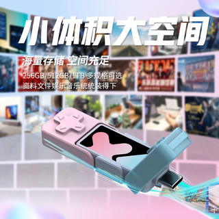  Lenovo/联想 高速传输 移动U盘  256GB
