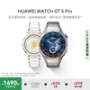 华为 HUAWEI WATCH GT 5 Pro 智能手表 46mm