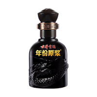 【tyutyu】中国白酒(年份原浆中国香古52度)　安徽古井貢酒 安徽古井贡酒年份原浆古20浓香型白酒52度500ml*4瓶整箱装评价